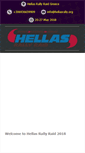 Mobile Screenshot of hellasrally.org